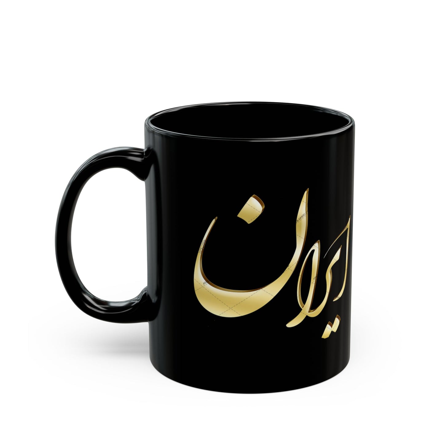 FARVAHAR & IRAN MUG