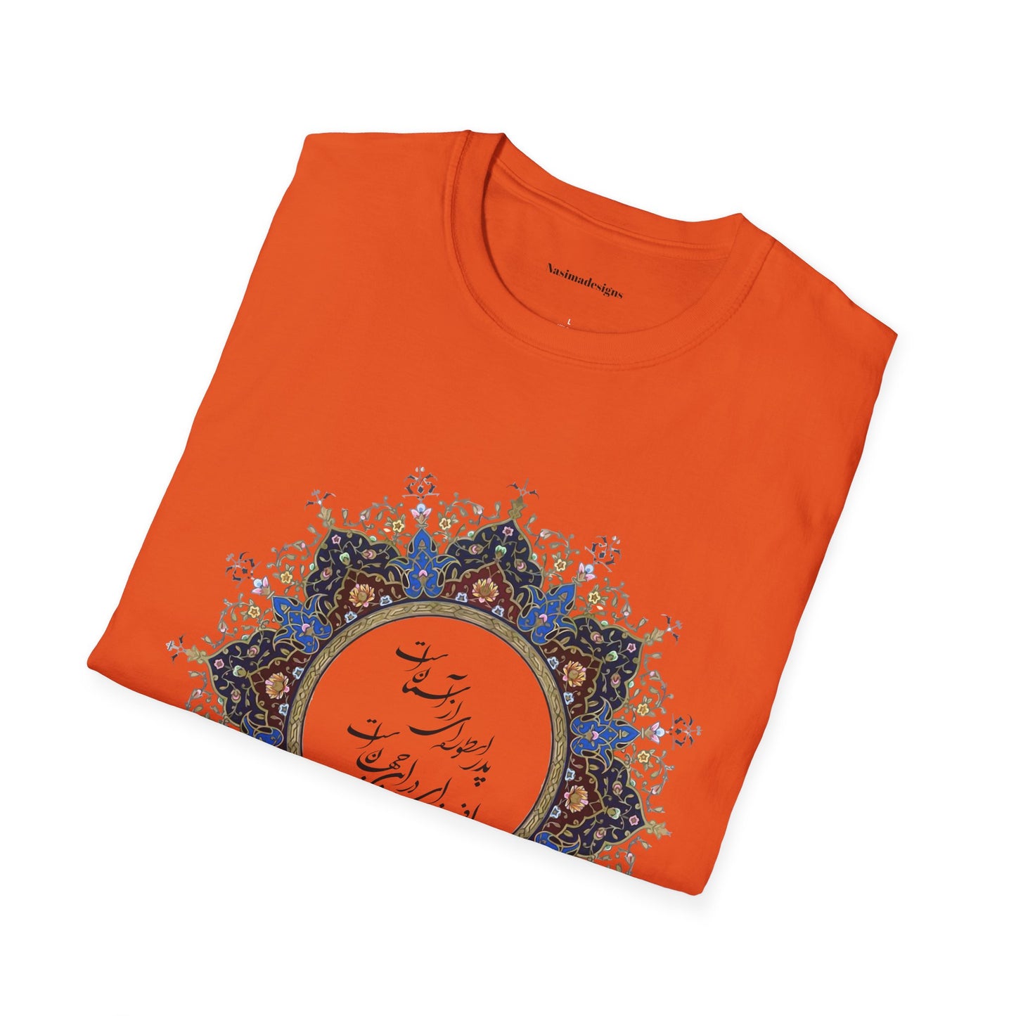 PERSIAN CALLIGRAPHY FATHER'S DAY T-SHIRT GIFT روزت مبارک