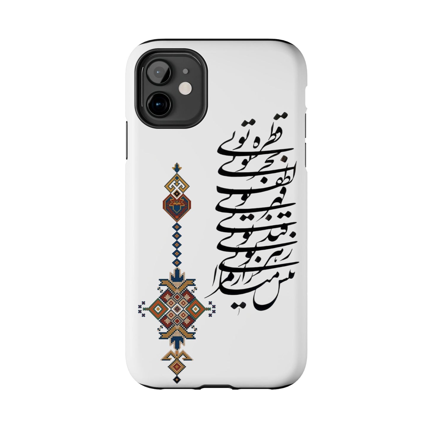 TOUGH PHONE CASE قطره تویی بحر تویی لطف تویی