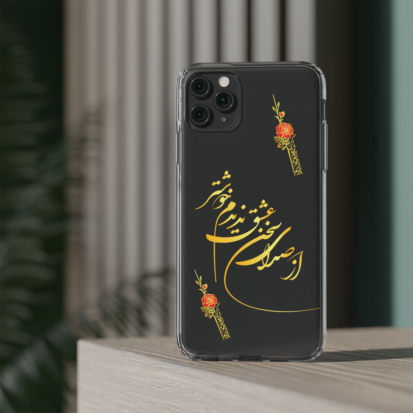 CLEAR PHONE CASE – "از صدرا سخن عشق نشنیدم خوشتر"