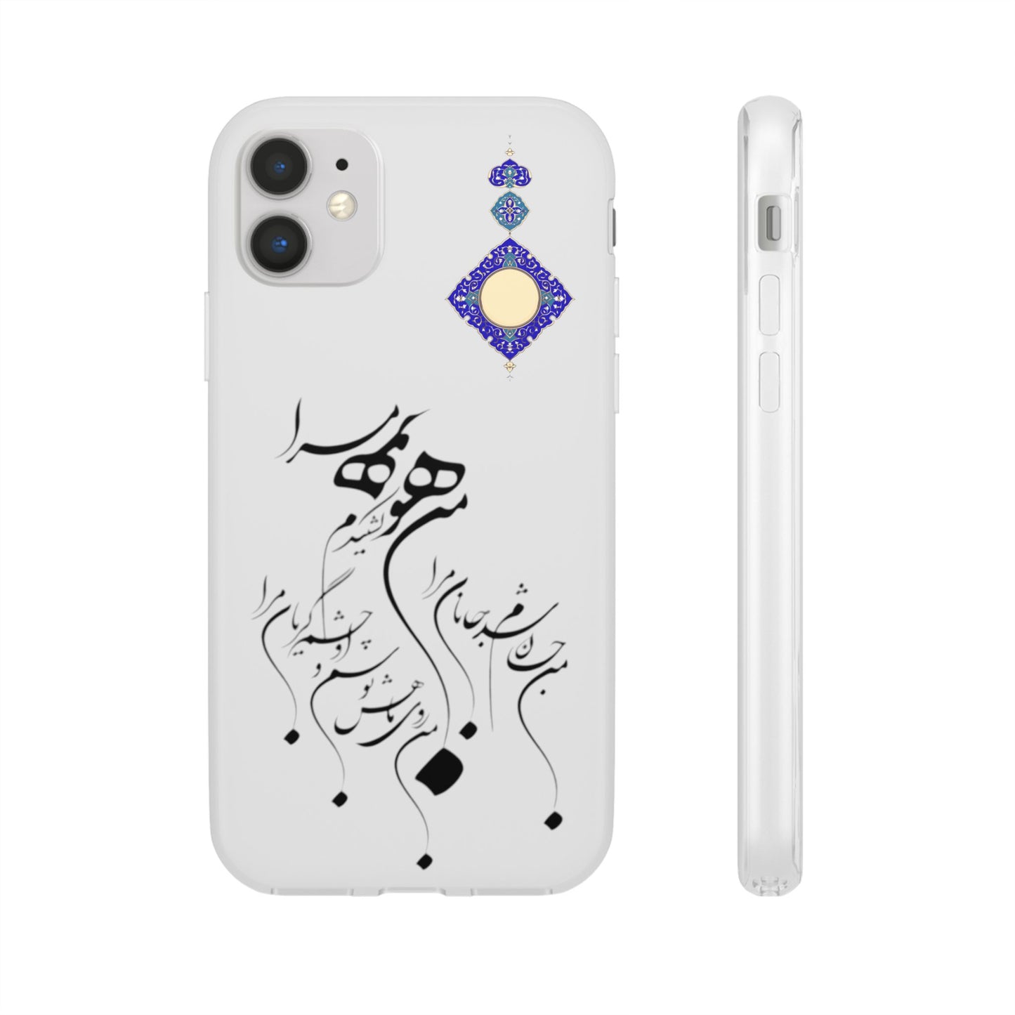 FLEXI PHONE CASE – PERSIAN CALLIGRAPHY RUMI POEM « من هو کشیدم هو مرا من جان شدم جانان مرا