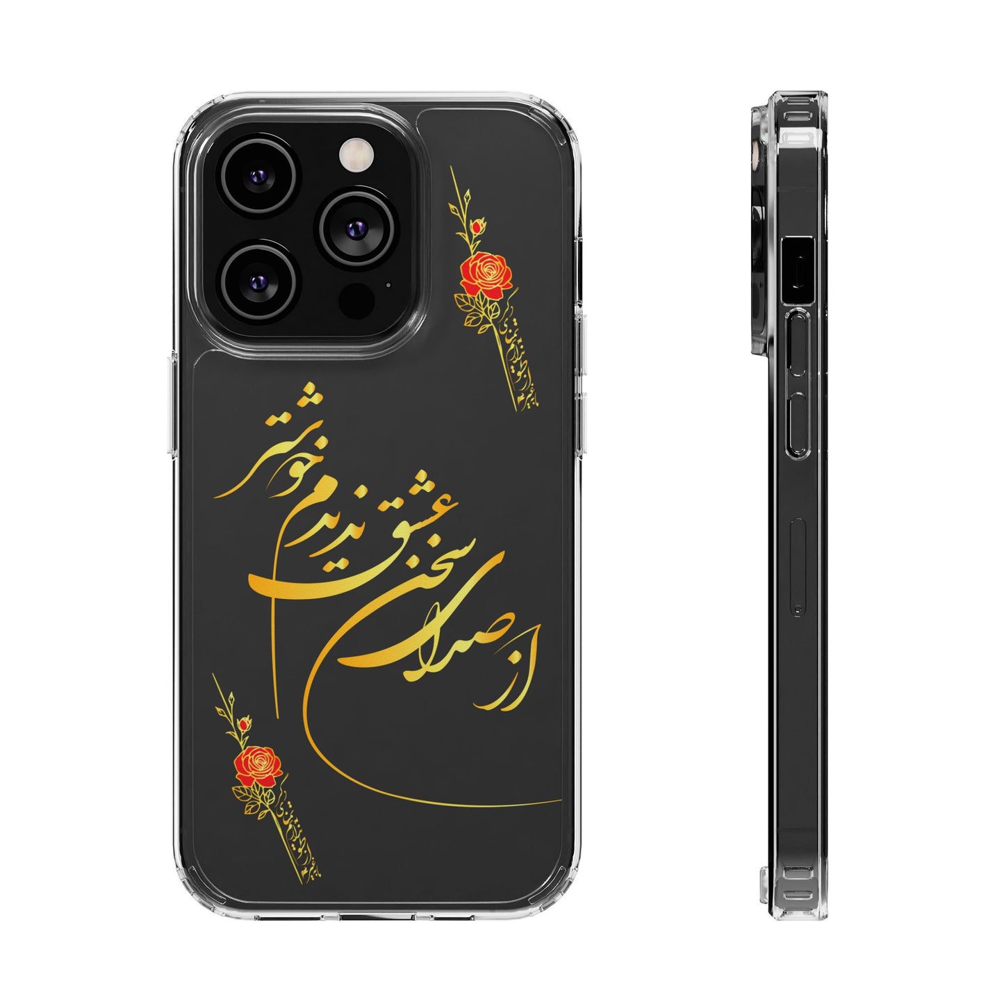 CLEAR PHONE CASE – "از صدرا سخن عشق نشنیدم خوشتر"