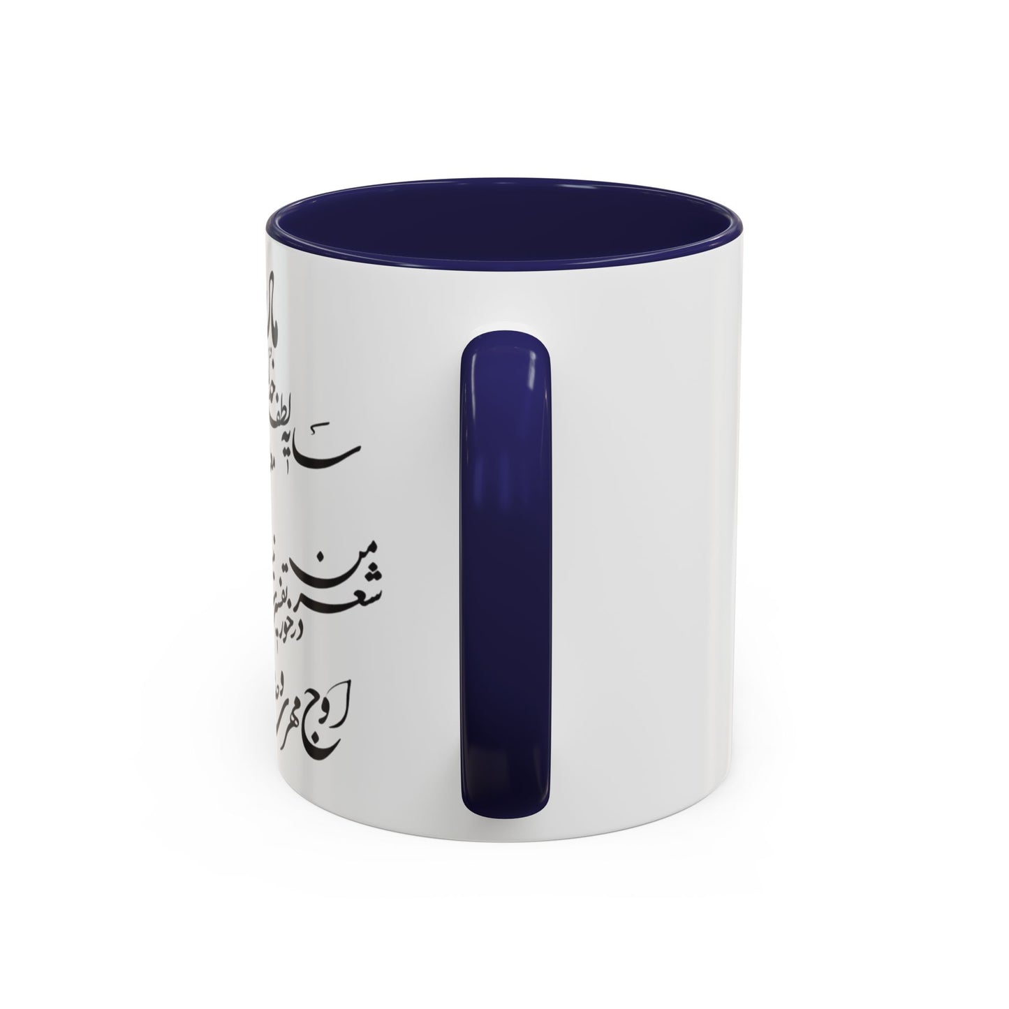 PERSIAN CALLIGRAPHY MUG – BEAUTIFUL MOTHER’S DAY GIFT WITH FARSI QUOTE | IRANIAN MOM GIFT
