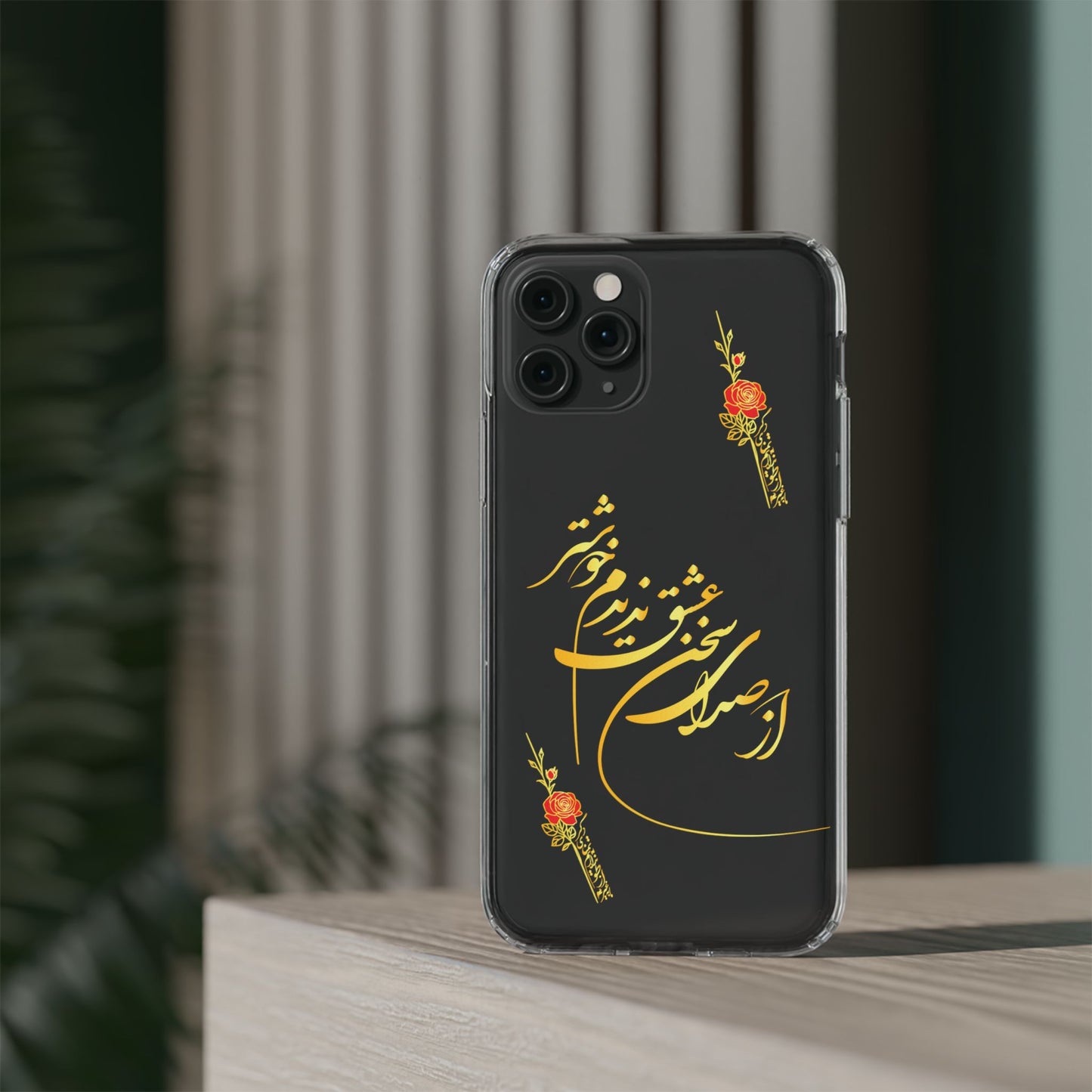 CLEAR PHONE CASE – "از صدرا سخن عشق نشنیدم خوشتر"