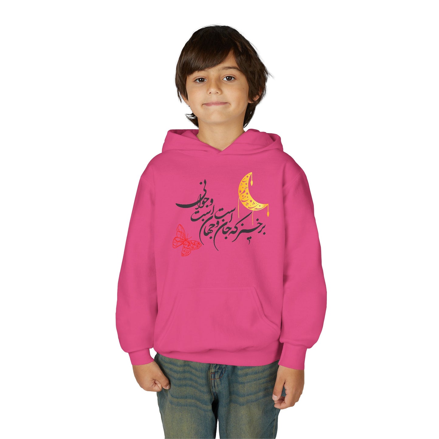 PERSIAN CALLIGRAPHY YOUTH HOODIE |