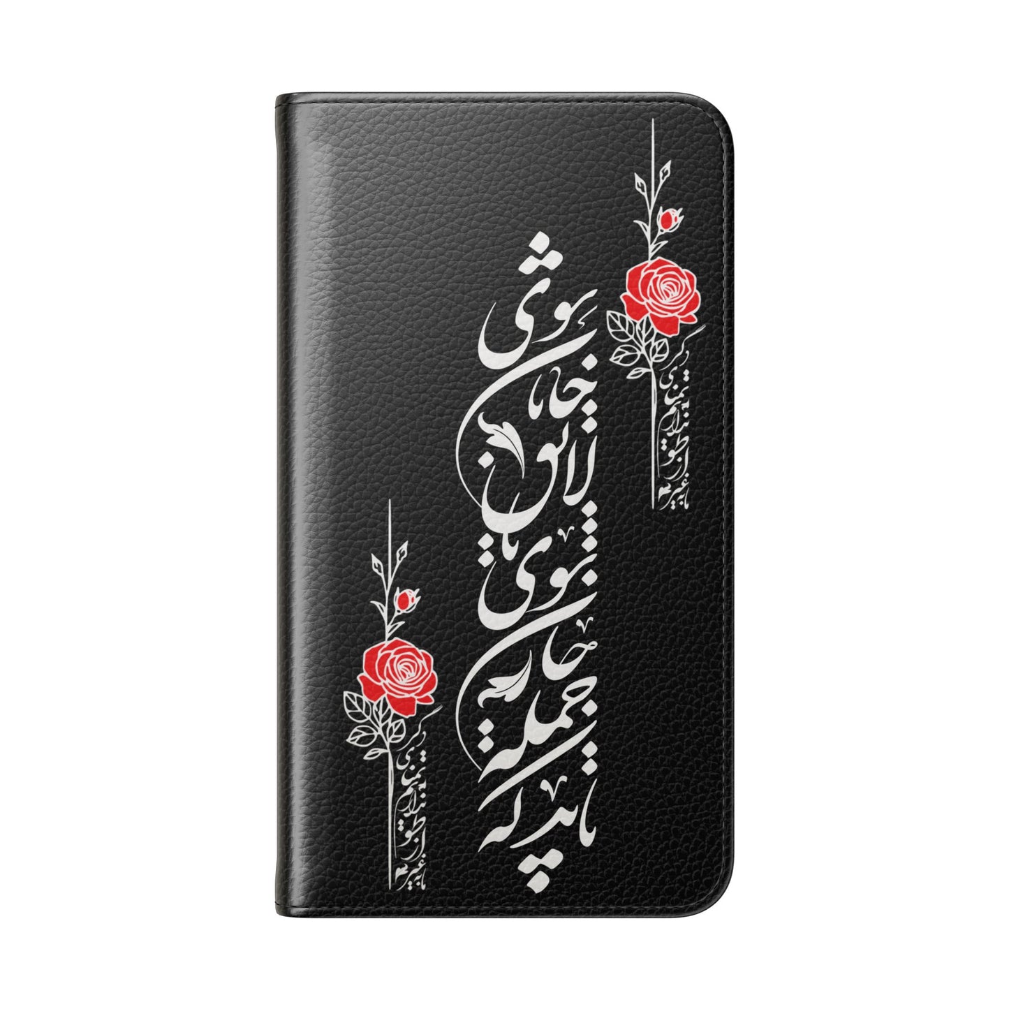FARSI CALLIGRAPHY FLIP CASES باید که جمله جان شوی تا لایق جانان شوی