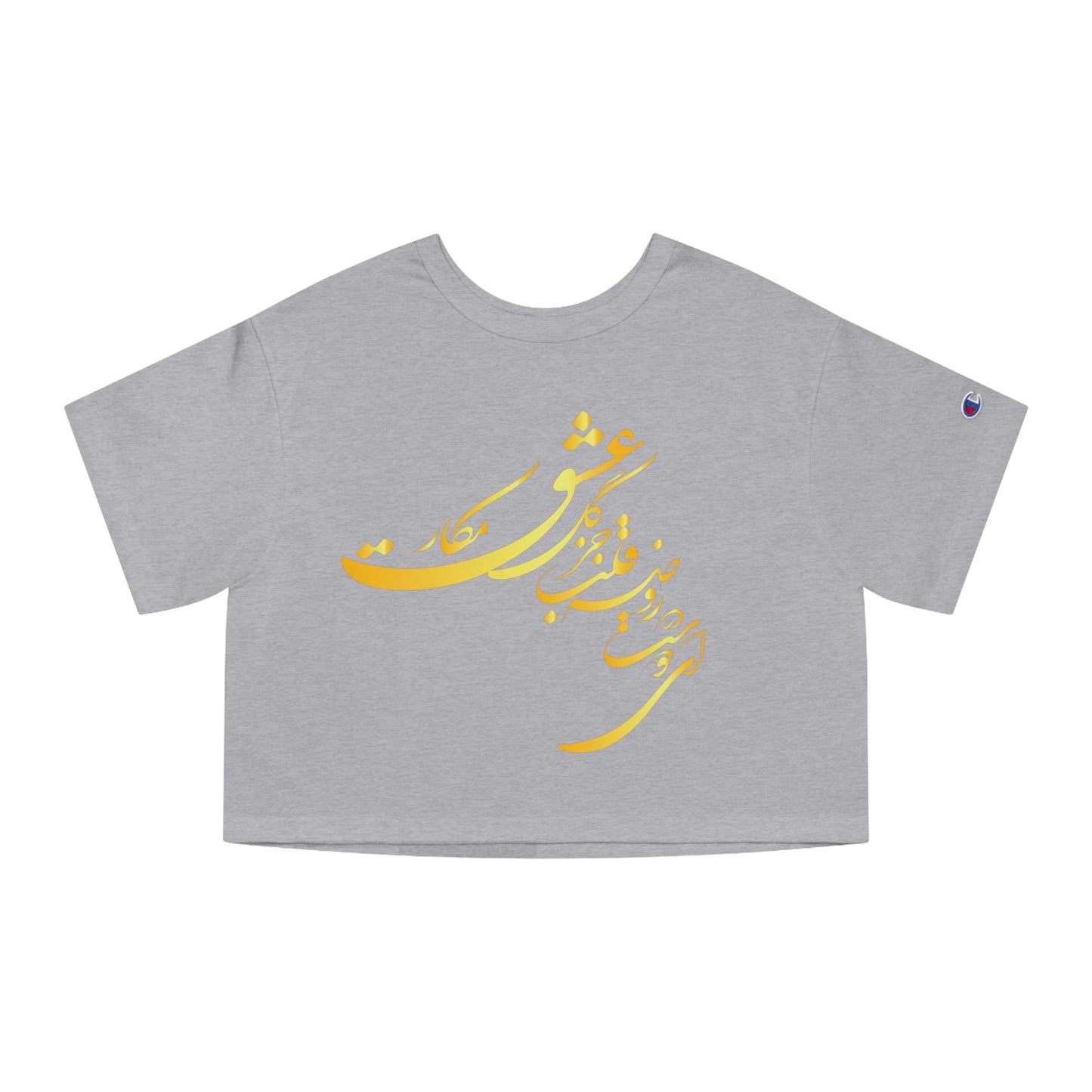 CHAMPION WOMEN'S HERITAGE CROPPED TEE