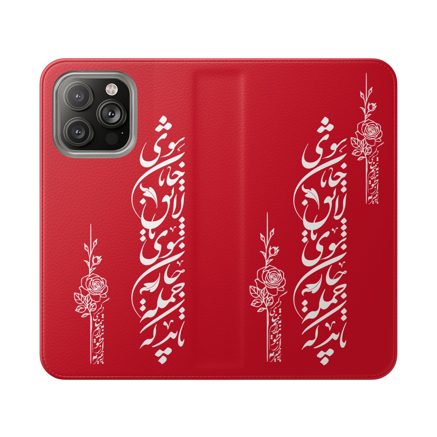 FARSI CALLIGRAPHY FLIP CASES باید که جمله جان شوی تا لایق جانان شوی
