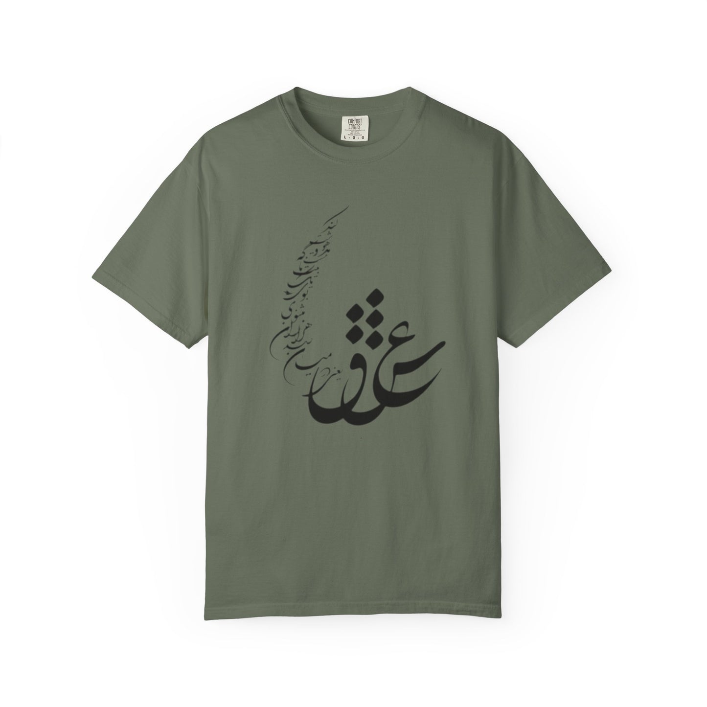 PERSIAN CALLIGRAPHY UNISEX T-SHIRT: «عشق یعنی در میان صدهزاران مثنوی»