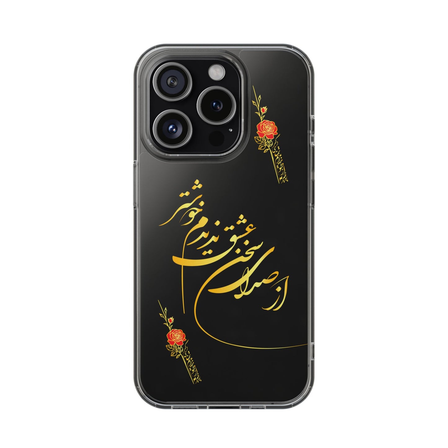 CLEAR PHONE CASE – "از صدرا سخن عشق نشنیدم خوشتر"