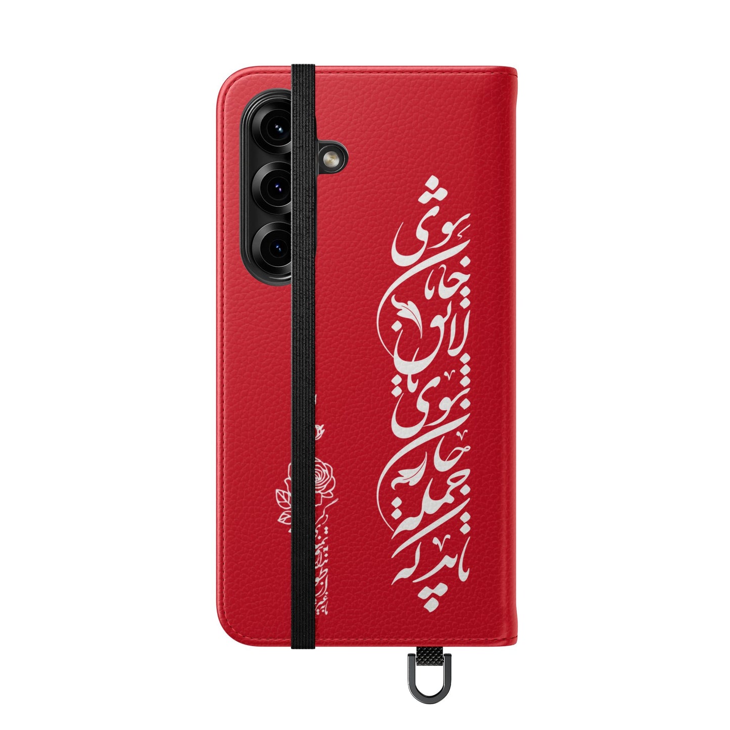 FARSI CALLIGRAPHY FLIP CASES باید که جمله جان شوی تا لایق جانان شوی
