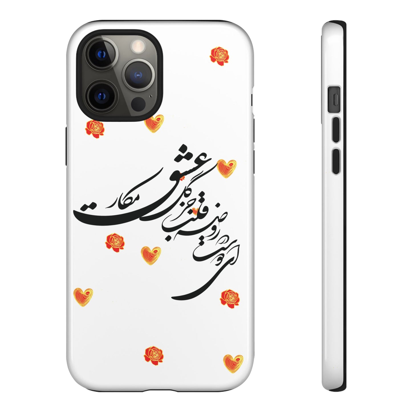TOUGH PHONE CASE GIFT" O'FRIEND"
