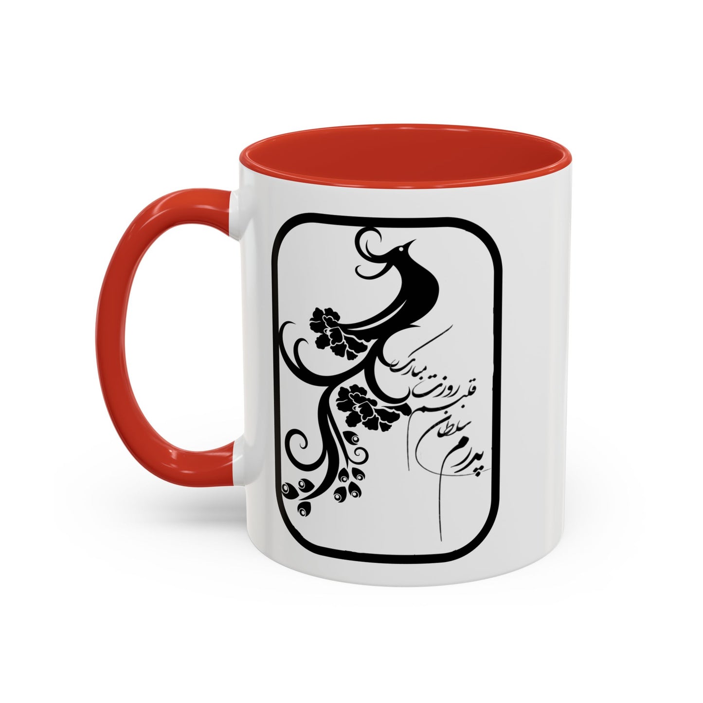 Accent Coffee Mug (11, 15oz)