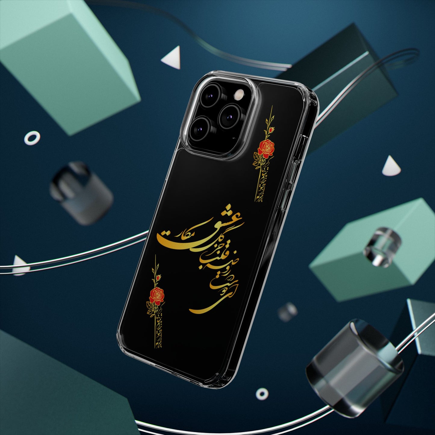Copy of CLEAR PHONE CASE – "ای دوست در روضه قلب جز گل عشق مکار"