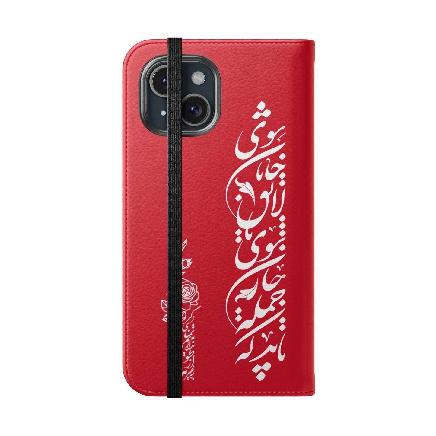 FARSI CALLIGRAPHY FLIP CASES باید که جمله جان شوی تا لایق جانان شوی