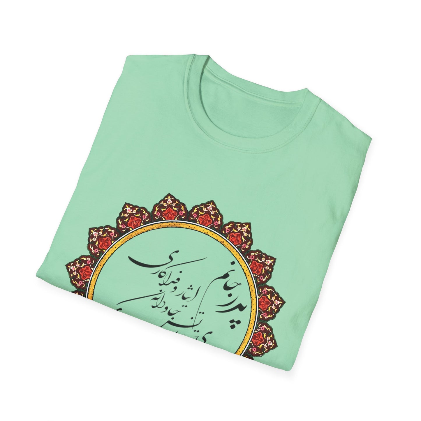 PERSIAN CALLIGRAPHY FATHER'S DAY T-SHIRT GIFT روزت مبارک