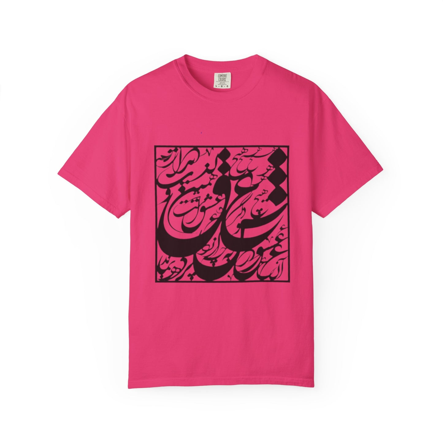 PERSIAN CALLIGRAPHY UNISEX LOVE T-SHIRT GIFT