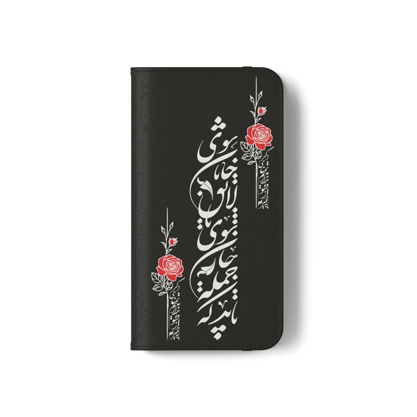 FARSI CALLIGRAPHY FLIP CASES باید که جمله جان شوی تا لایق جانان شوی