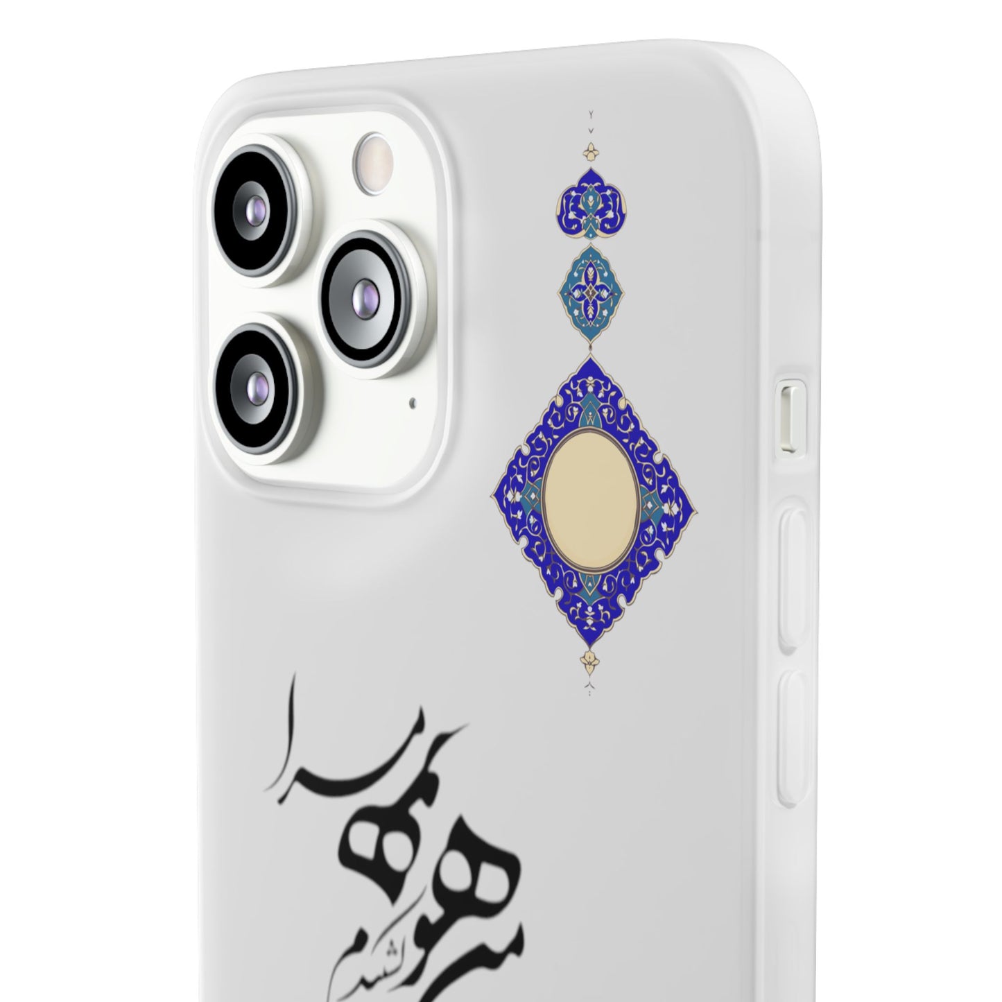 FLEXI PHONE CASE – PERSIAN CALLIGRAPHY RUMI POEM « من هو کشیدم هو مرا من جان شدم جانان مرا