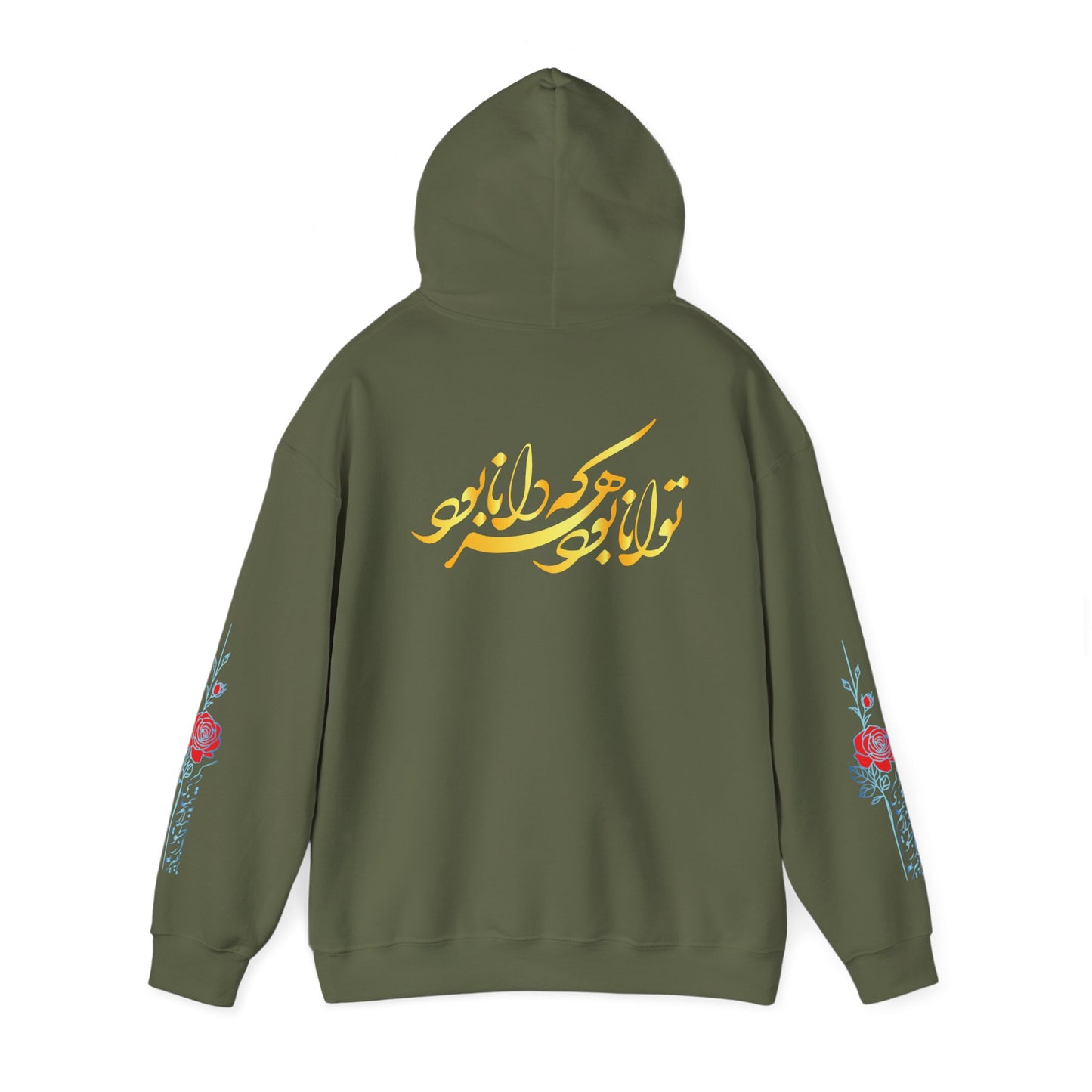 Unisex Persian Calligraphy Hoodie – Rumi Poetry Sweatshirt