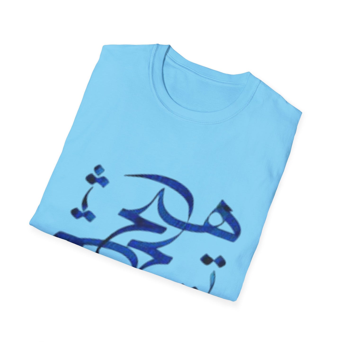 UNISEX T-SHIRT WITH FARSI WORD HICH
