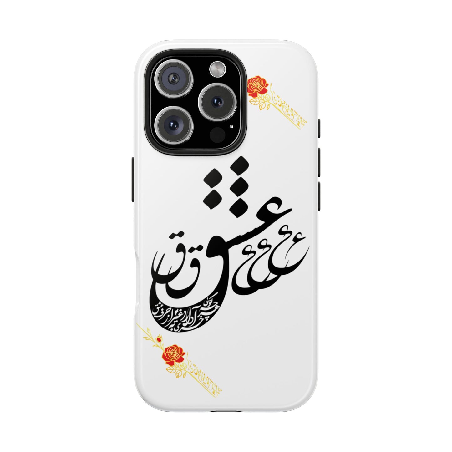 TOUGH LOVE CASE FOR IPHONE & SAMSUNG« هر چه گویی آخری دارد به غیر از حرف عشق »