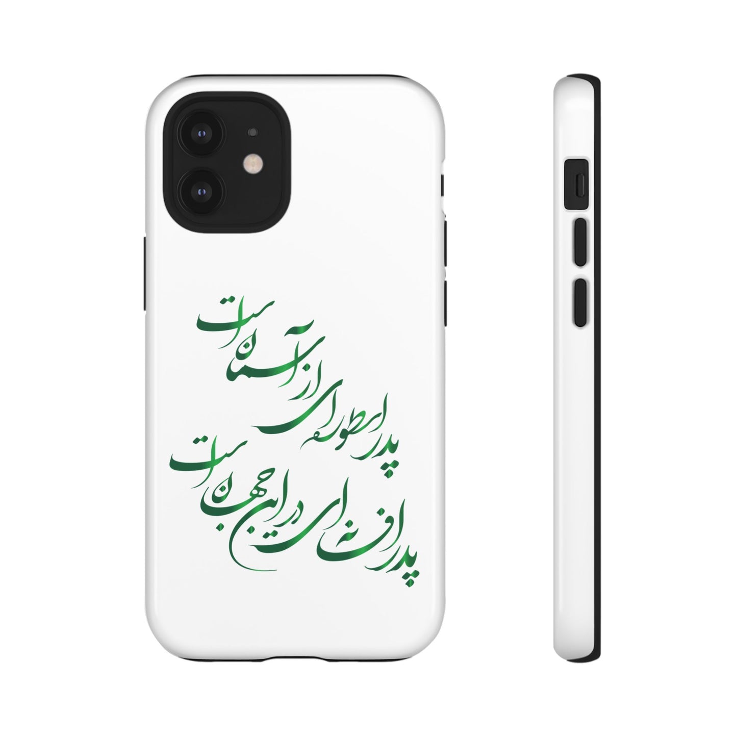 FATHER'S DAY TOUGH PHONE CASE GIFT