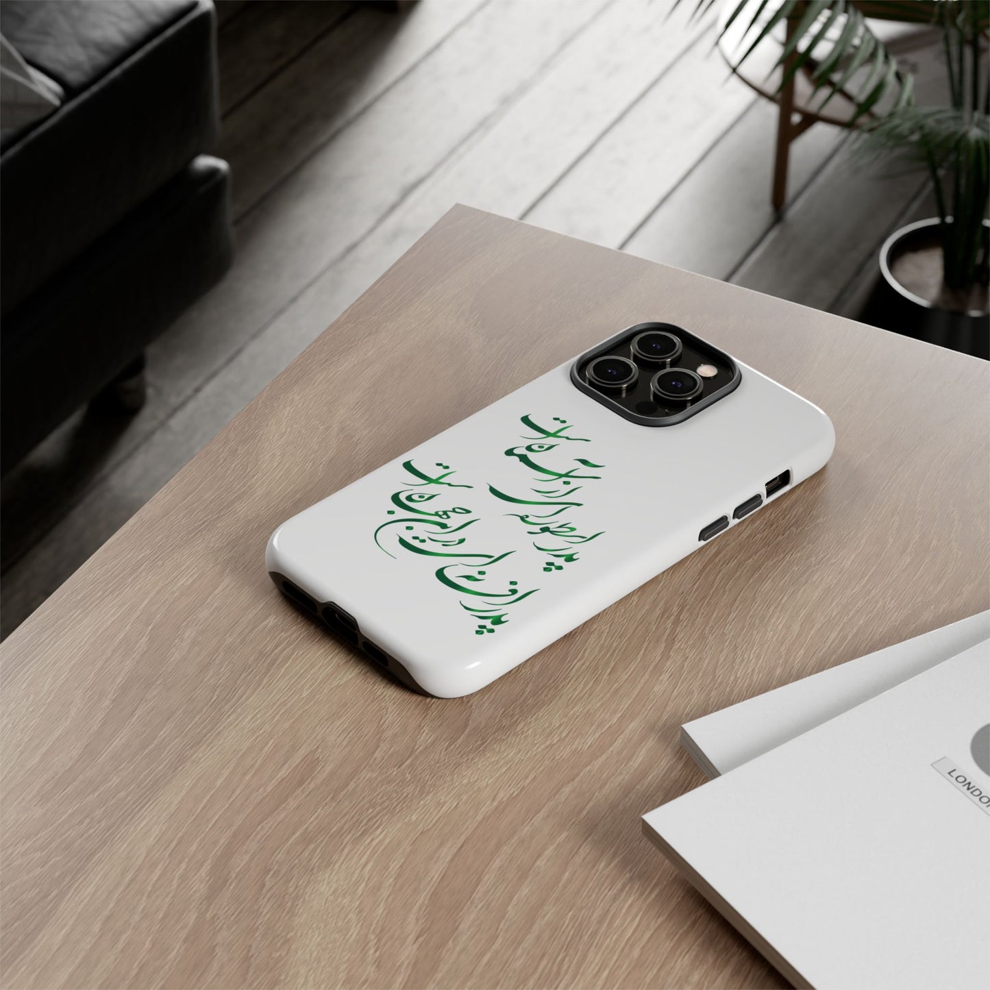 FATHER'S DAY TOUGH PHONE CASE GIFT