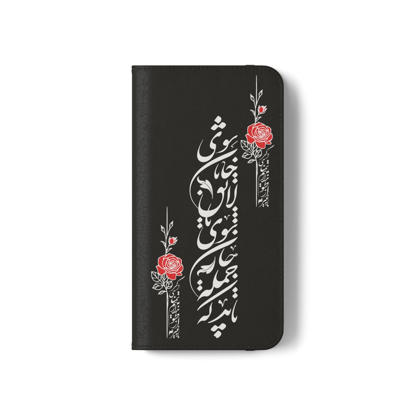 FARSI CALLIGRAPHY FLIP CASES باید که جمله جان شوی تا لایق جانان شوی