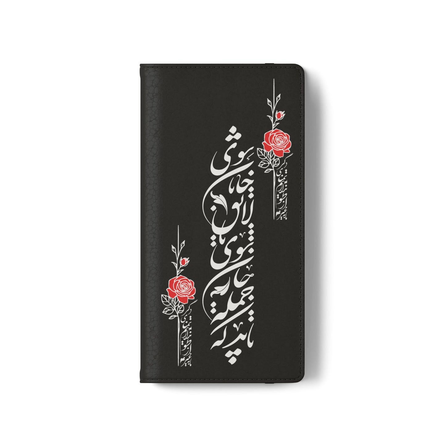 FARSI CALLIGRAPHY FLIP CASES باید که جمله جان شوی تا لایق جانان شوی