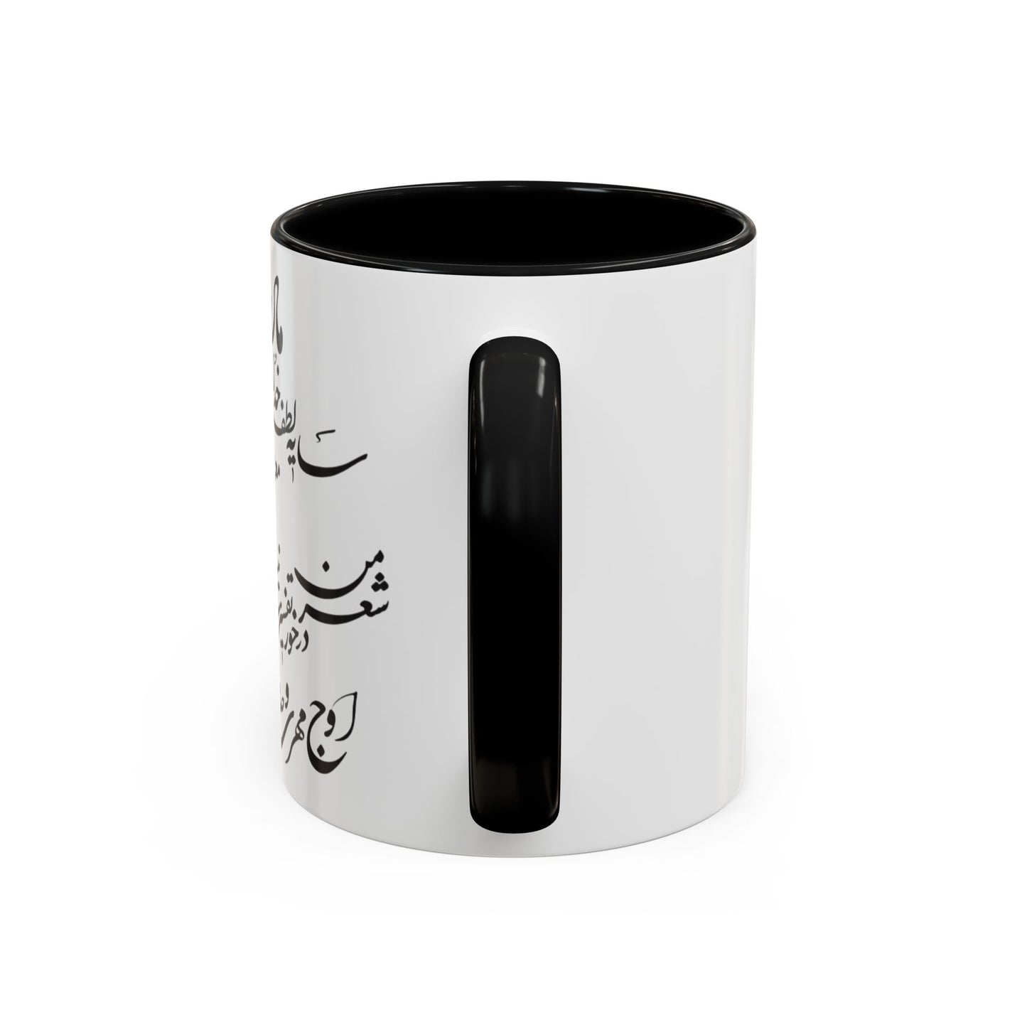 PERSIAN CALLIGRAPHY MUG – BEAUTIFUL MOTHER’S DAY GIFT WITH FARSI QUOTE | IRANIAN MOM GIFT