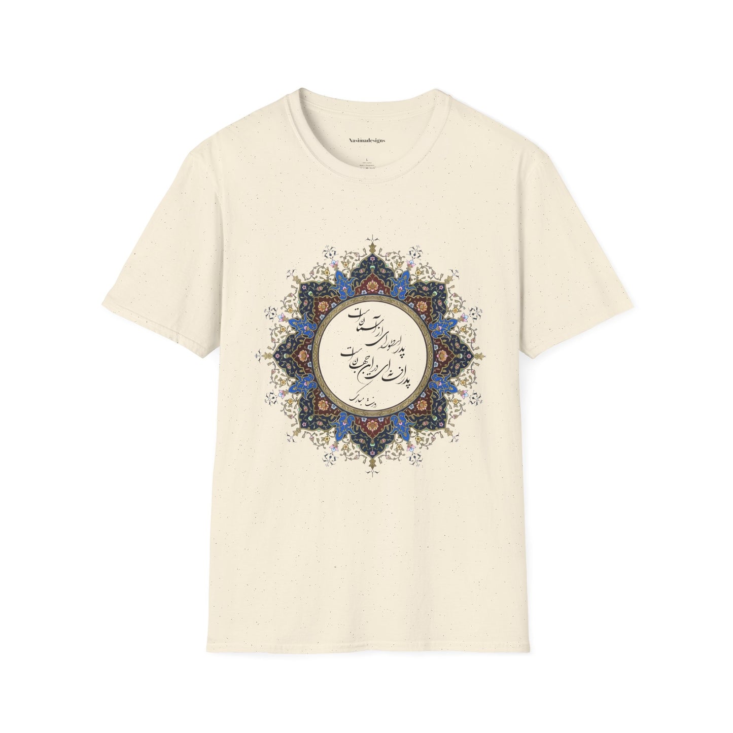 PERSIAN CALLIGRAPHY FATHER'S DAY T-SHIRT GIFT روزت مبارک