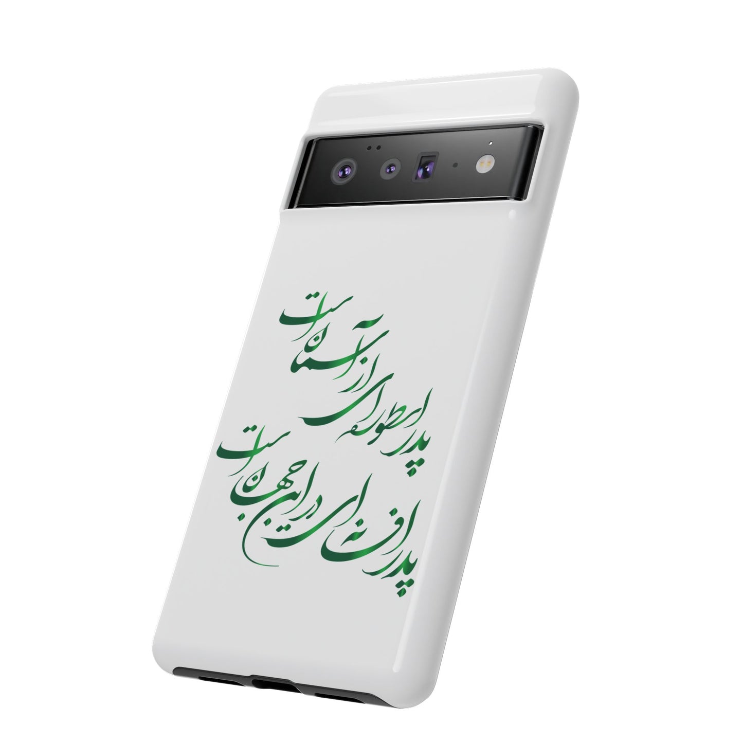 FATHER'S DAY TOUGH PHONE CASE GIFT