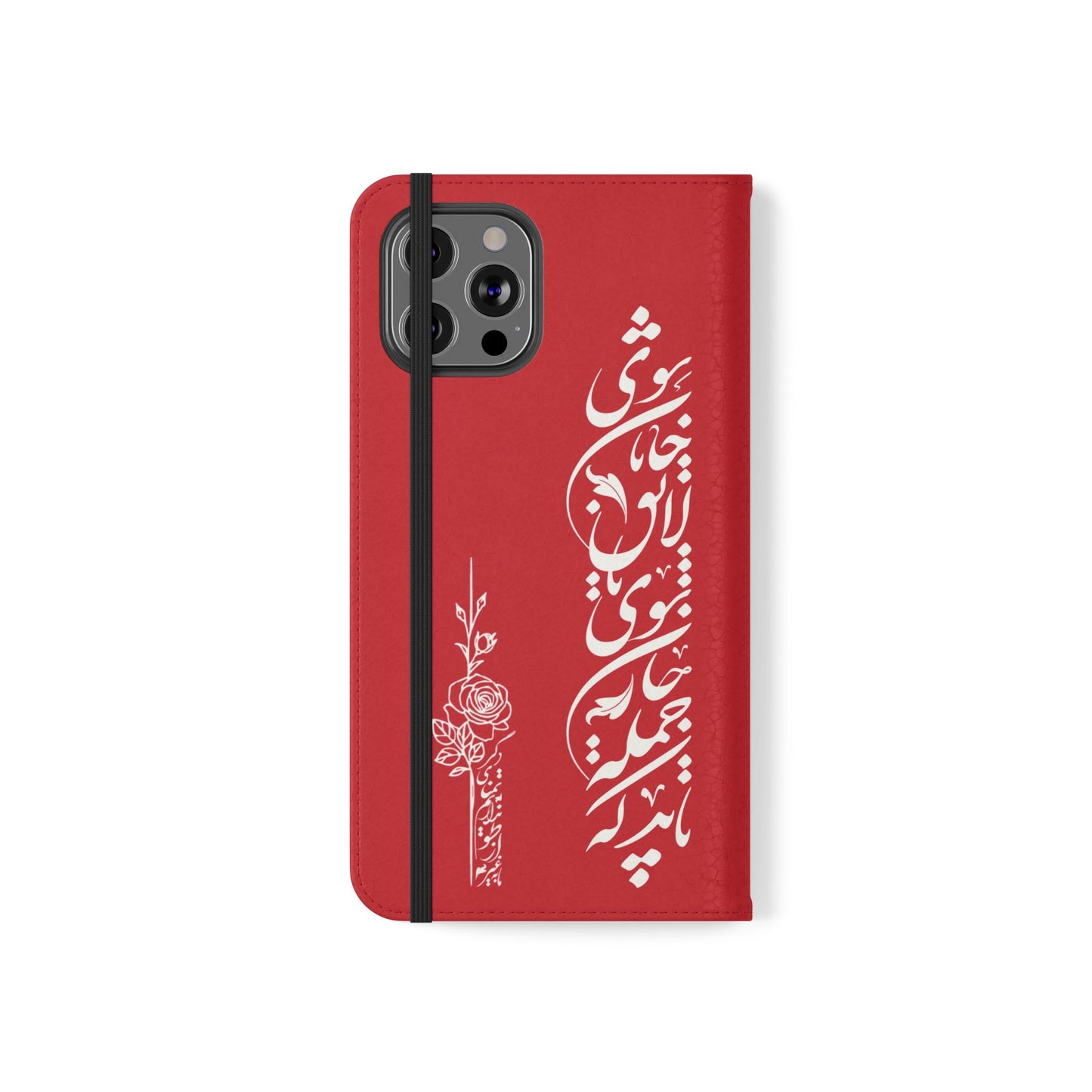 FARSI CALLIGRAPHY FLIP CASES باید که جمله جان شوی تا لایق جانان شوی