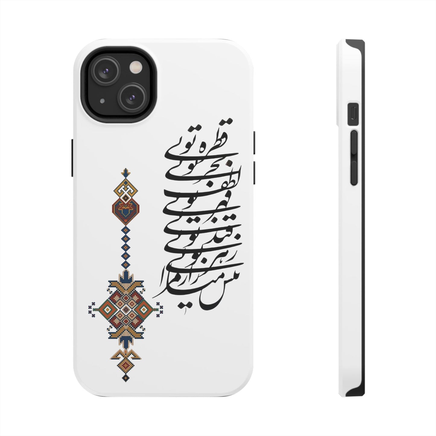 TOUGH PHONE CASE قطره تویی بحر تویی لطف تویی