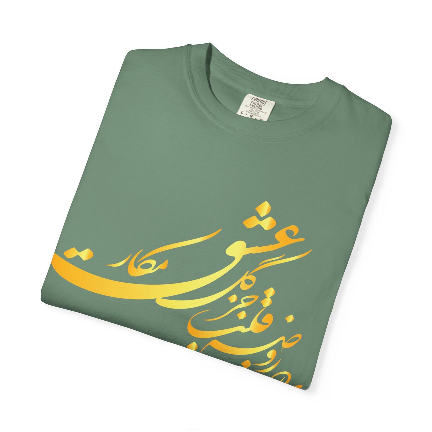 Farsi Calligraphy Unisex Heavy Cotton Tee
