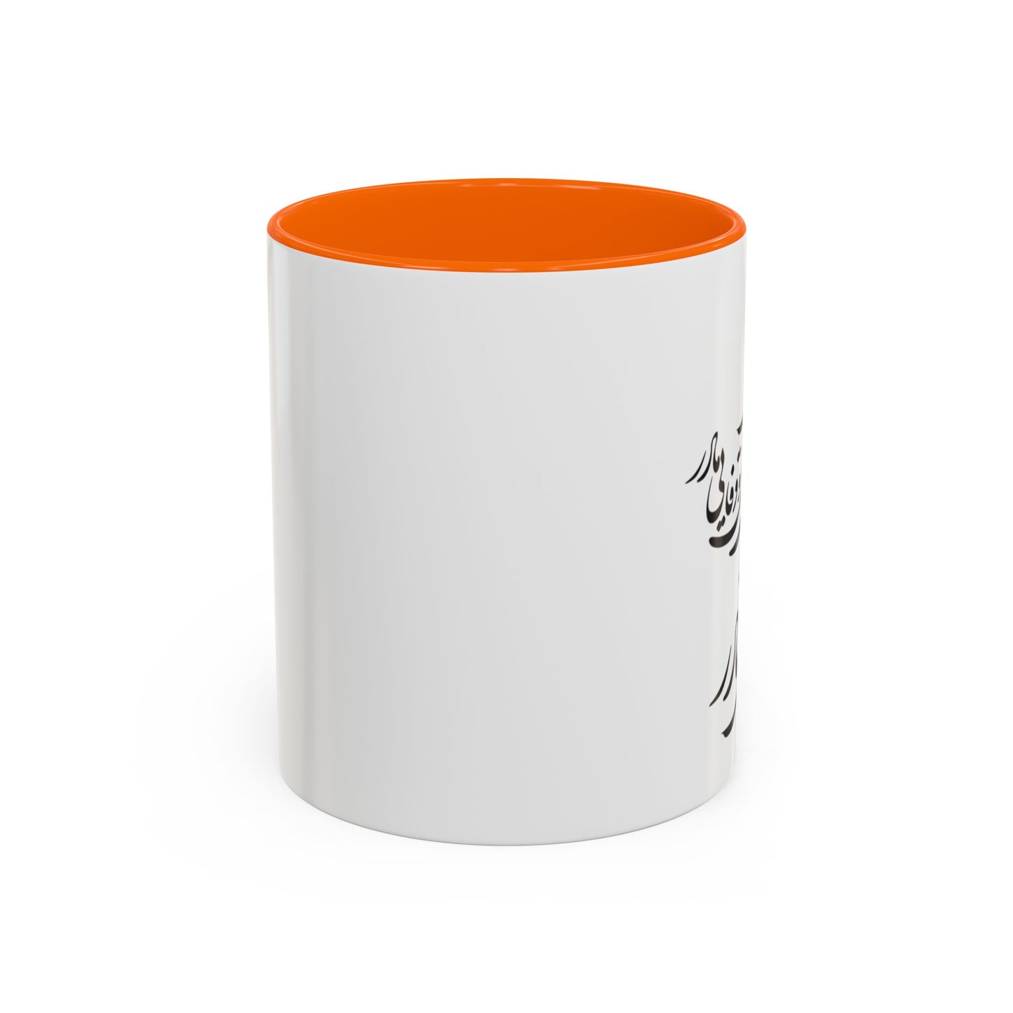 PERSIAN CALLIGRAPHY MUG – BEAUTIFUL MOTHER’S DAY GIFT WITH FARSI QUOTE | IRANIAN MOM GIFT
