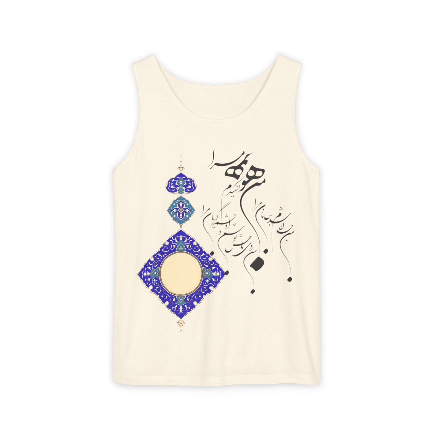 PERSIAN CALLIGRAPHY TANK – من هو کشیدم هو مرا (مولانا)
