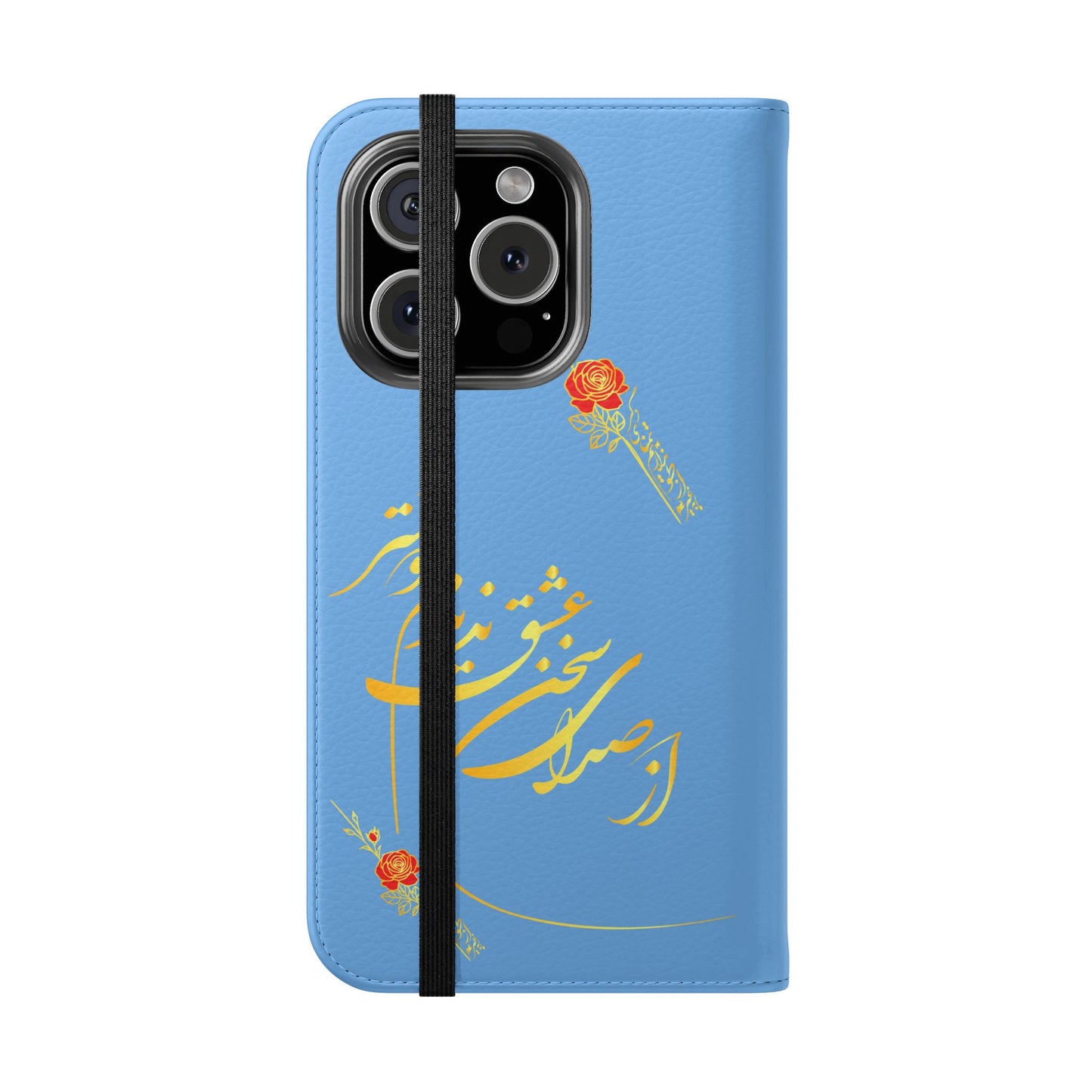 FARSI CALLIGRAPHY FLIP CASES باید که جمله جان شوی تا لایق جانان شوی