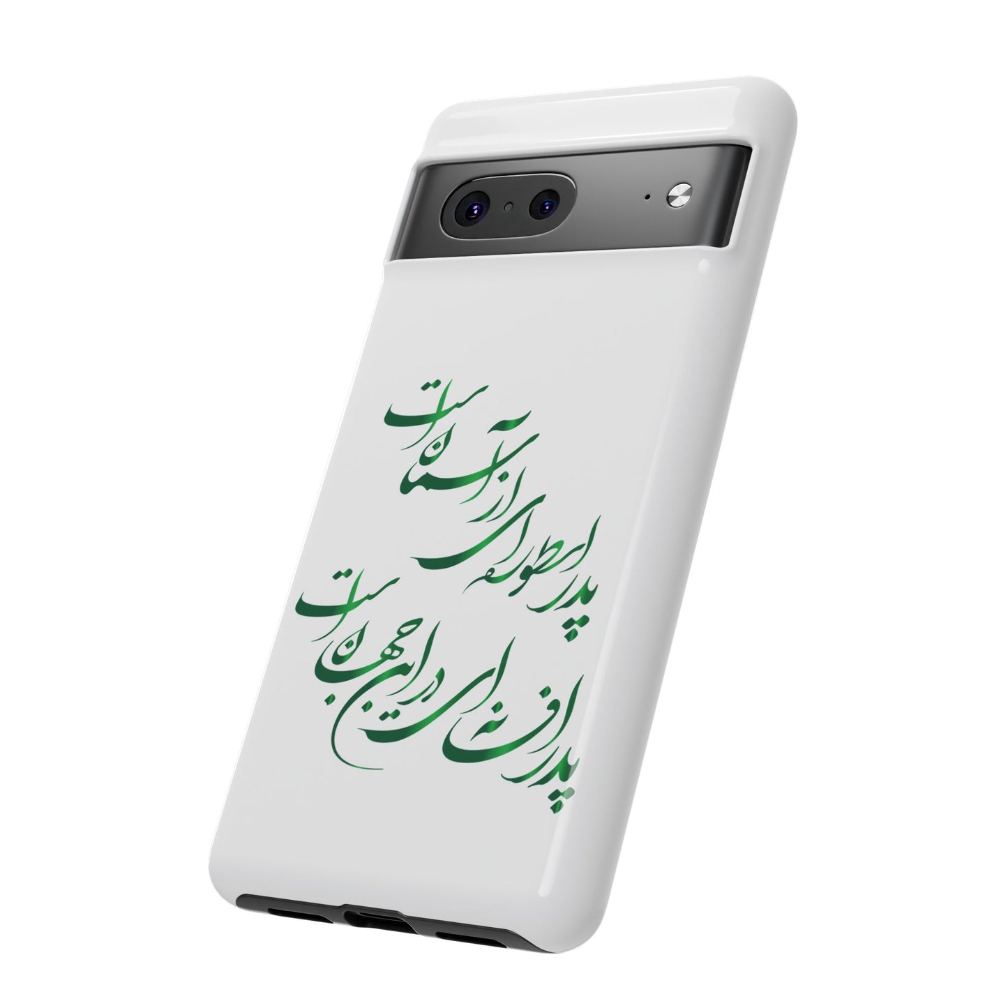 FATHER'S DAY TOUGH PHONE CASE GIFT