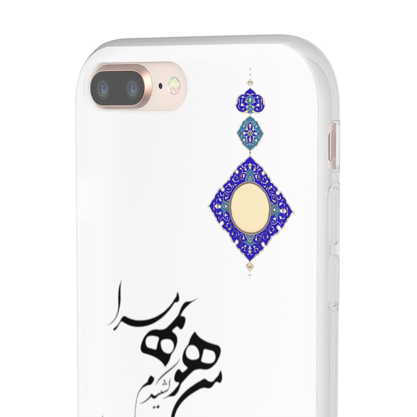 FLEXI PHONE CASE – PERSIAN CALLIGRAPHY RUMI POEM « من هو کشیدم هو مرا من جان شدم جانان مرا