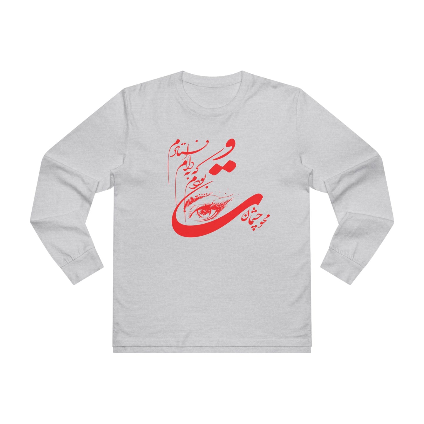 Persion Calligraphy Men’s Base Longsleeve Tee
