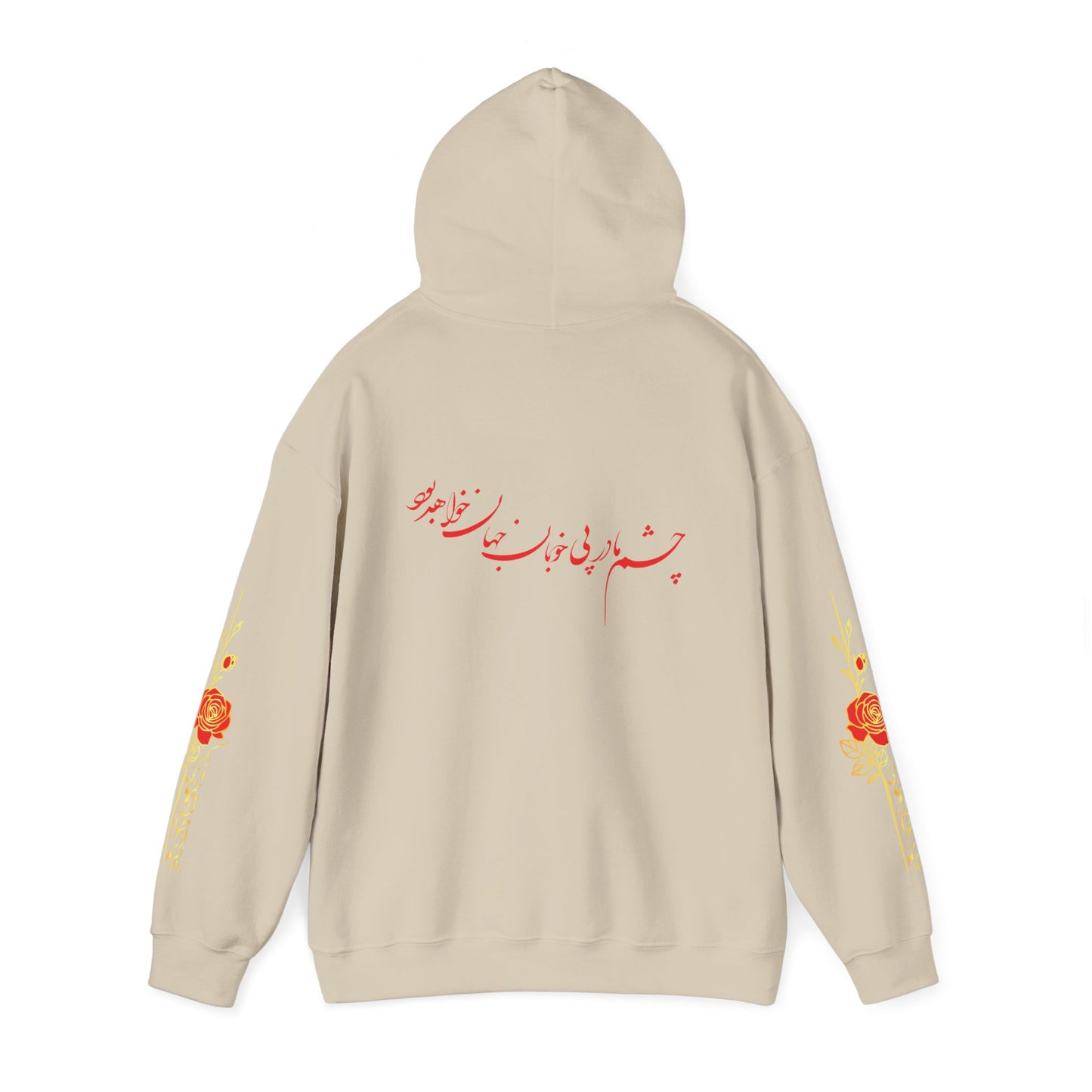 UNISEX HEAVY BLEND™ HOODED SWEATSHIRT | "هیچ" – PERSIAN CALLIGRAPHY