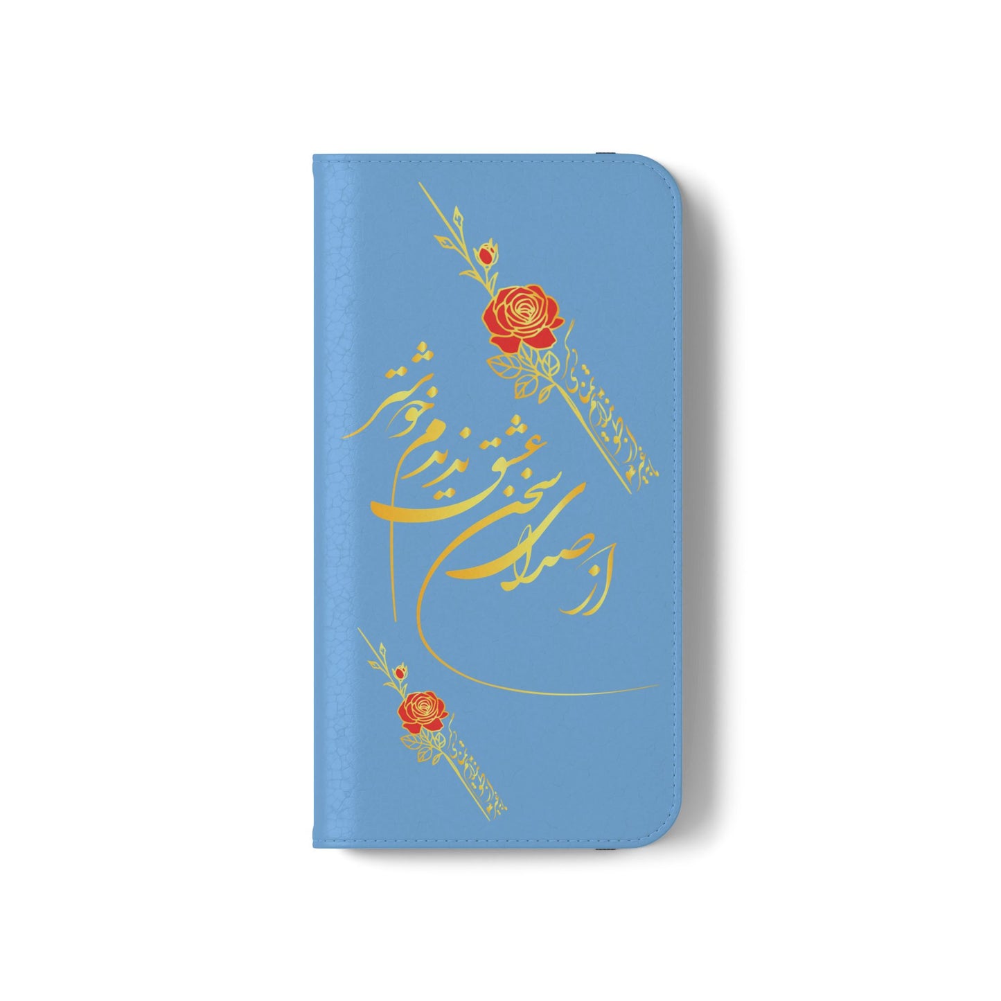 FARSI CALLIGRAPHY FLIP CASES باید که جمله جان شوی تا لایق جانان شوی
