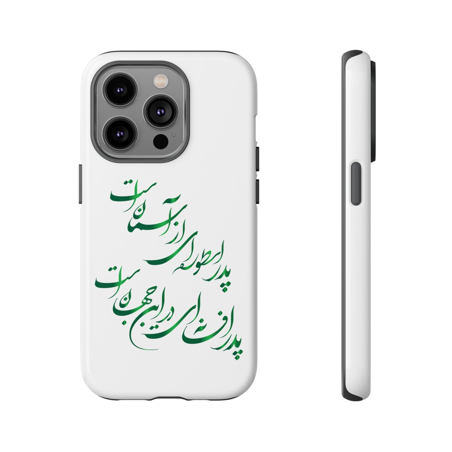 FATHER'S DAY TOUGH PHONE CASE GIFT