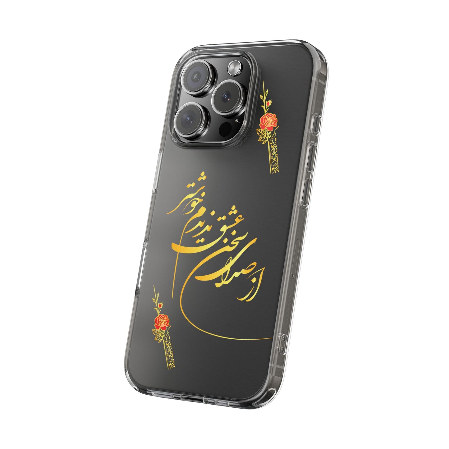 CLEAR PHONE CASE – "از صدرا سخن عشق نشنیدم خوشتر"