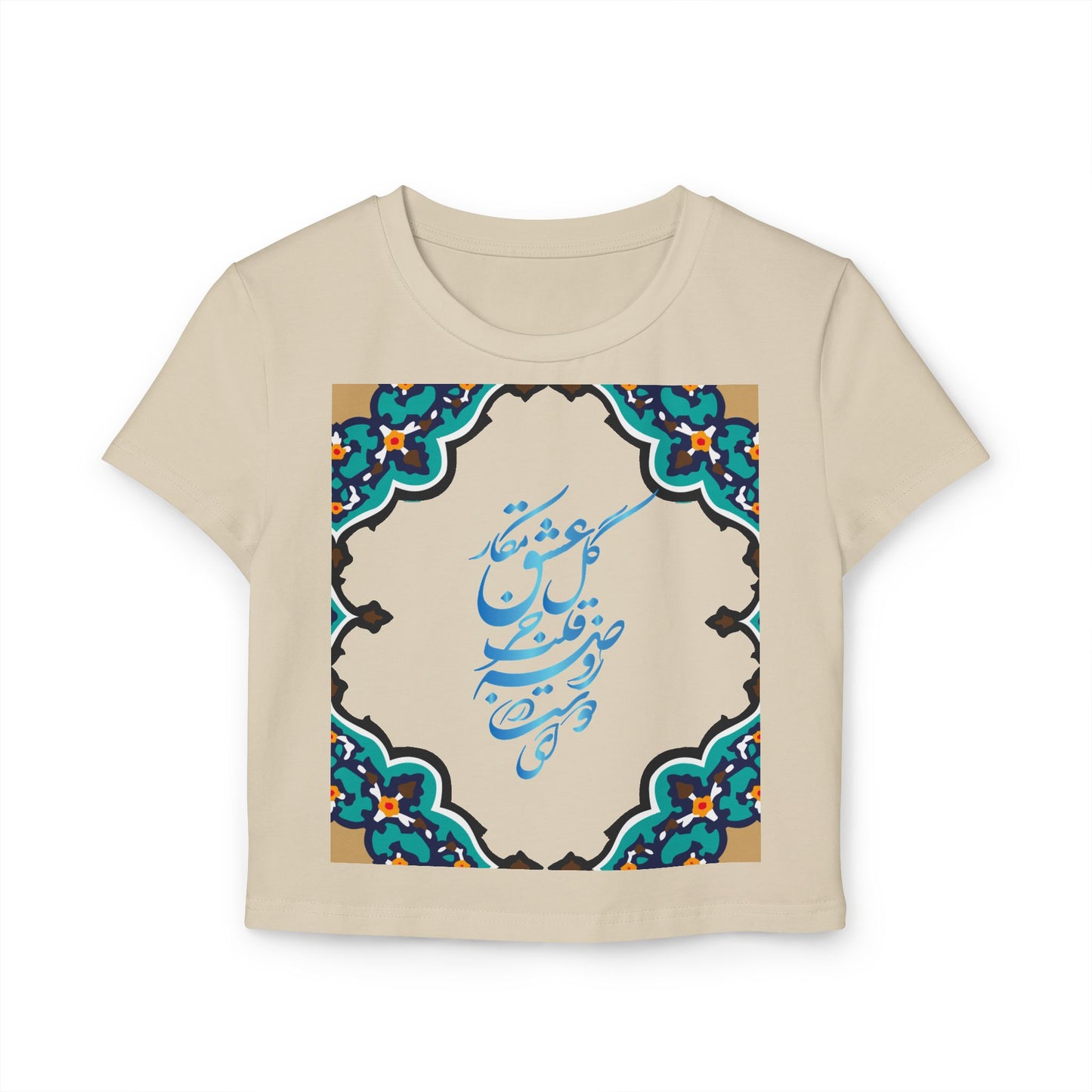 Farsi Persian Calligraphy Women’s Cotton Baby Tee