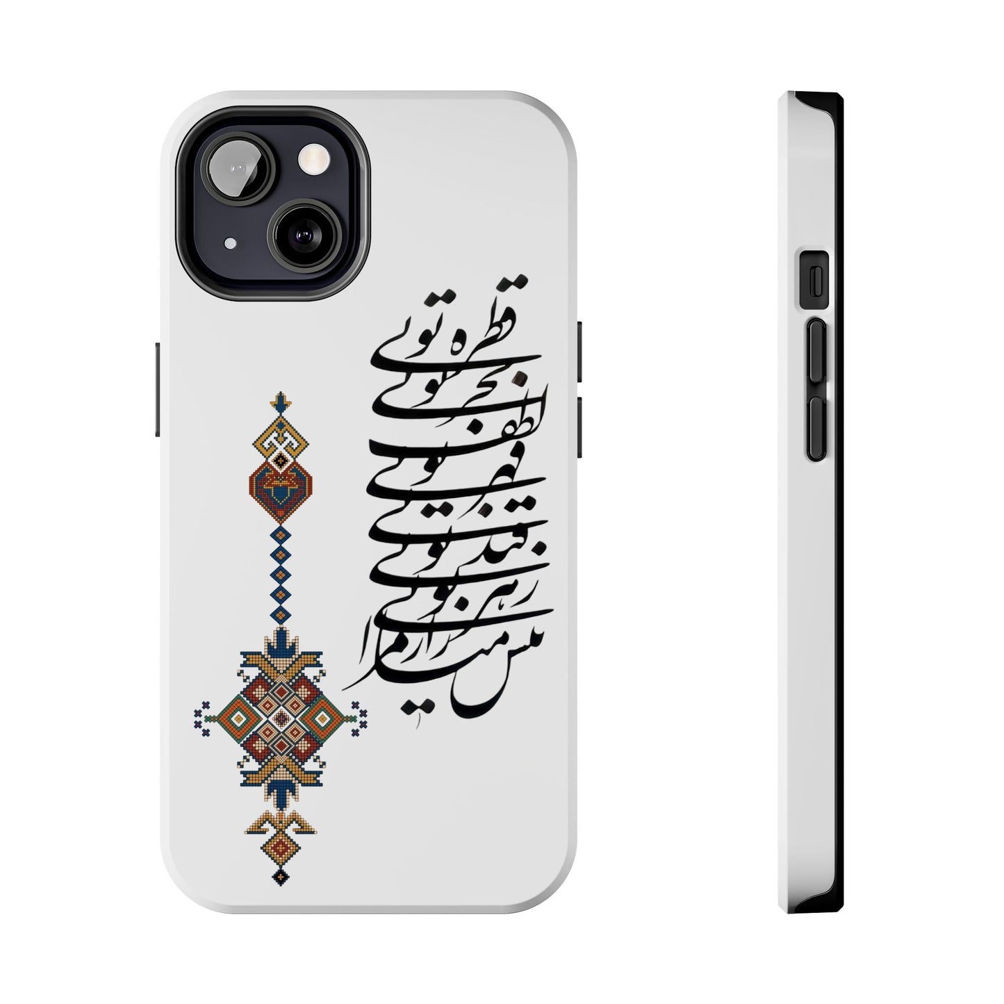 TOUGH PHONE CASE قطره تویی بحر تویی لطف تویی