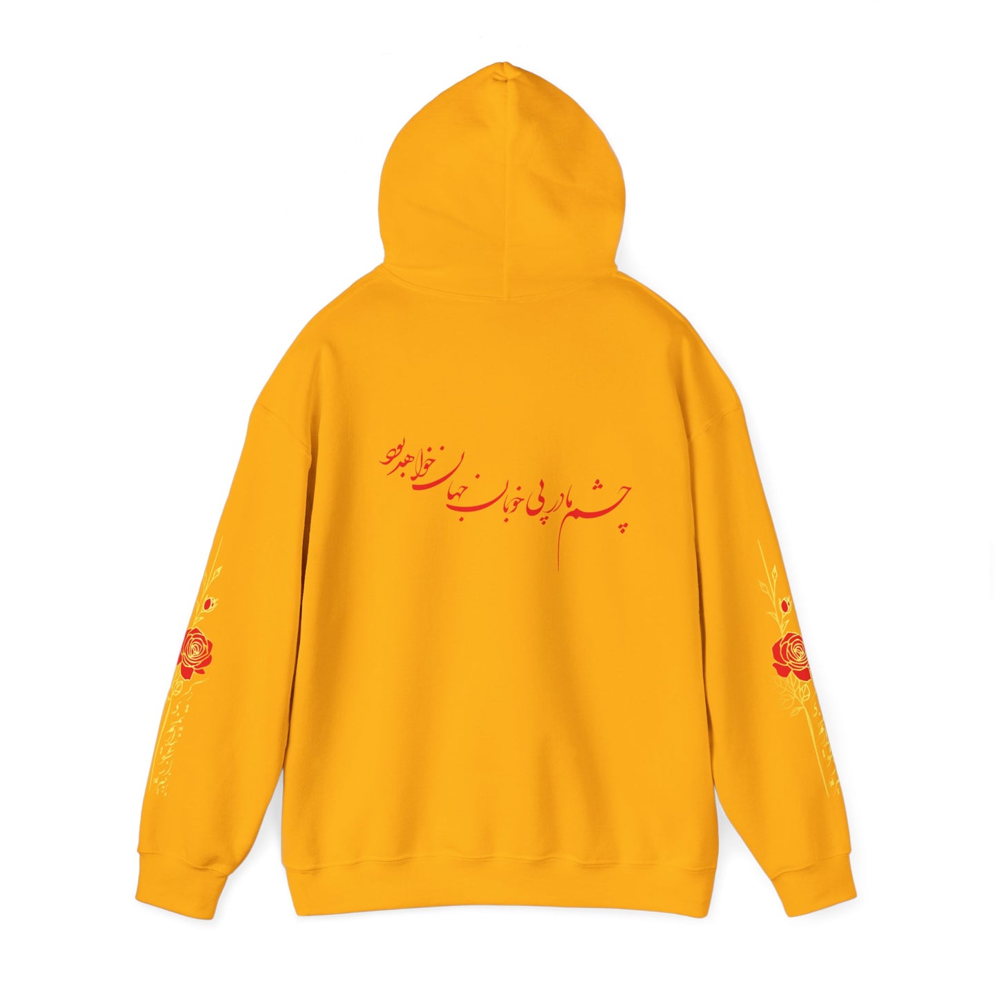 Unisex Heavy Blend™ Hooded Sweatshirt with Persion Poam Calligraphy