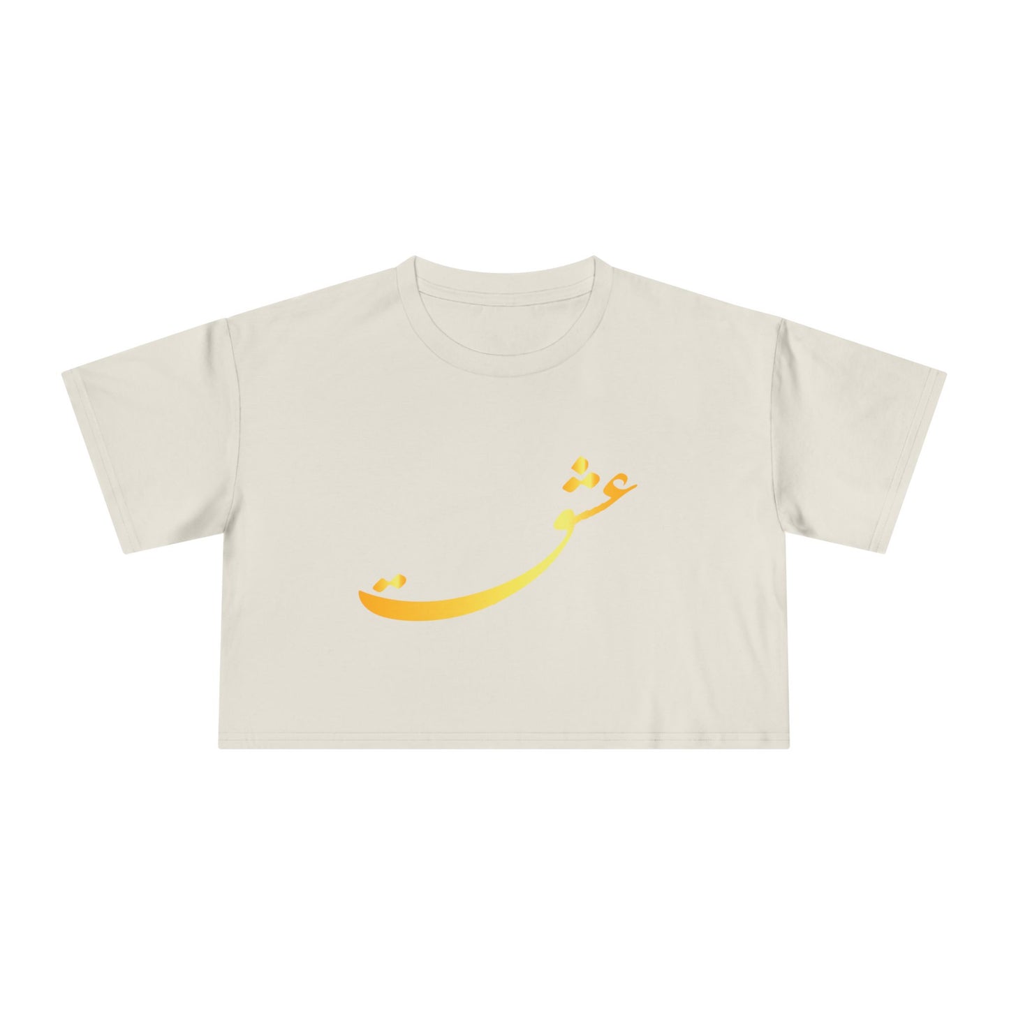 LOVE WOMEN'S CROP TEE عشق